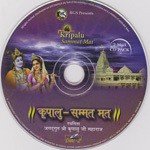 Kripalu Sammat Mat Vol. 2 - Swami Mukundananda Song Download