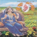 Teri Kripa Ka Bharosa - Swami Mukundananda Song Download