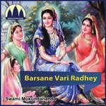 Barsane Vari Radhey - Swami Mukundananda Song Download